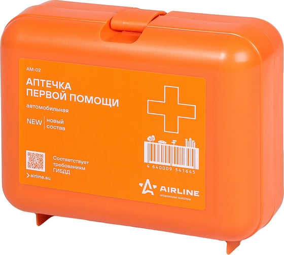 Изображение товара Автомобильная аптечка в пластиковом футляре Airline Соответствует требованиям ГИБДД AM-02