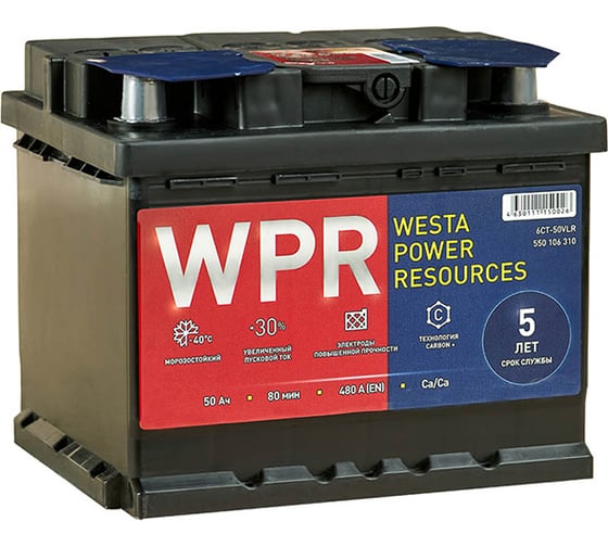 Изображение товара Аккумулятор WPR 6ст 50 VLR 0 LB, 480 А EN, 550106310