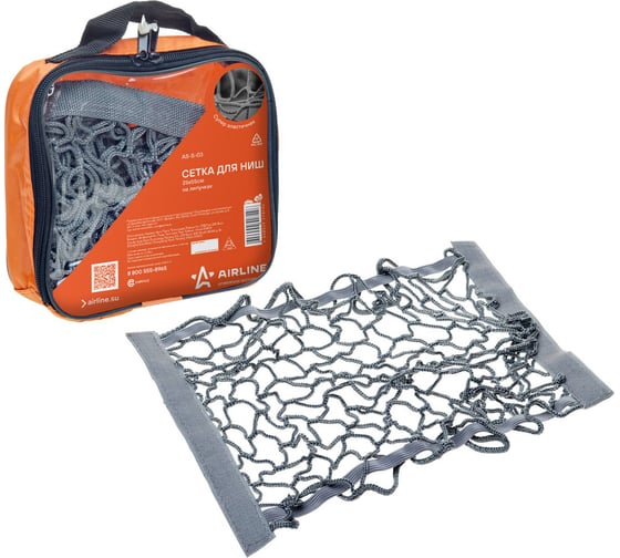 Изображение товара Сетка для ниш Airline на липучках (25х55 см) AS-S-03