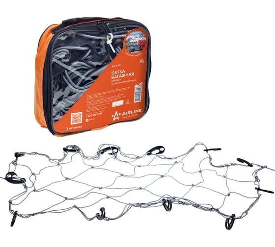 Изображение товара Багажная сетка Airline 90х130 см, 12 пластиковых крючков AS-S-08