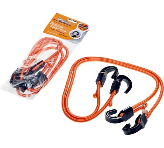 Изображение товара Набор резинок-стяжек Airline пластиковые крючки, 2 штуки, 80 см, D-8 мм AS-R-03