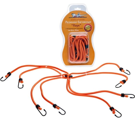 Изображение товара Набор резинок-стяжек Airline Паук металлические крючки, 4 штуки, 80 см, D-8 мм AS-R-05