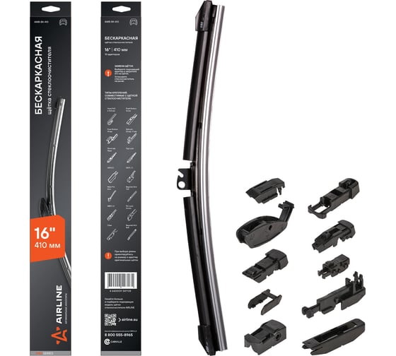 Изображение товара Щетка стеклоочистителя бескаркасная PRO 410 мм, 16", 10 адаптеров Airline AWB-BK-410