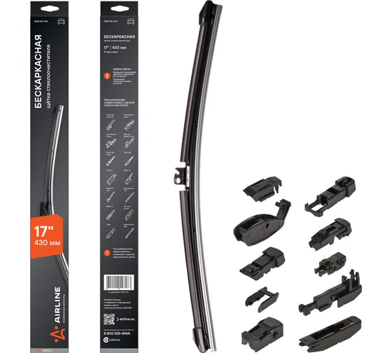 Изображение товара Щетка стеклоочистителя бескаркасная PRO 430 мм, 17", 10 адаптеров Airline AWB-BK-430