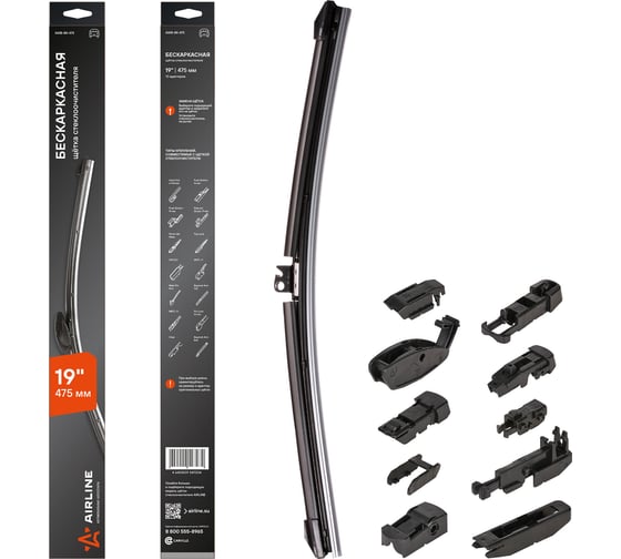 Изображение товара Бескаркасная щетка стеклоочистителя PRO (475 мм, 19", 10 адаптеров) Airline AWB-BK-475