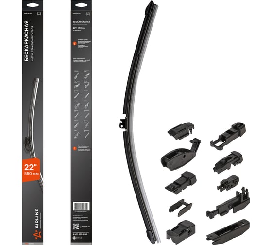 Изображение товара Бескаркасная щетка стеклоочистителя (550 мм, 22", 10 адаптеров) Airline AWB-BK-550