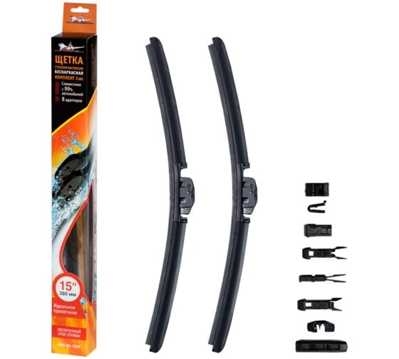 Изображение товара Бескаркасная щетка стеклоочистителя (380 мм, 15", комплект) Airline AWB-BK-380K