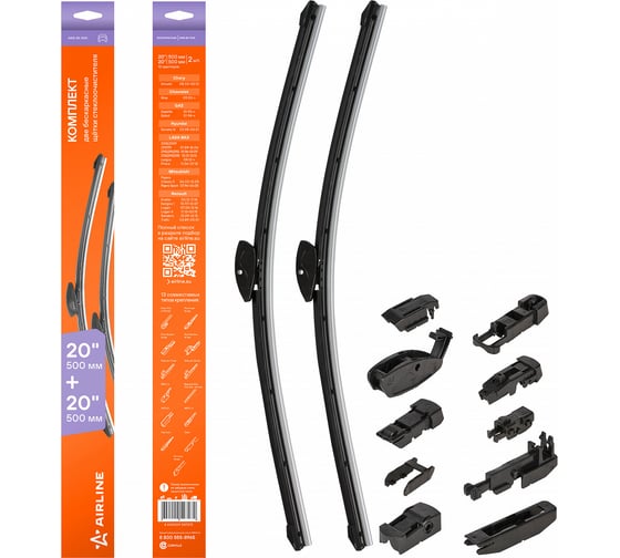 Изображение товара Бескаркасная щетка стеклоочистителя (510 мм, 20", комплект) для а/м LADA ВАЗ 2113-15 (01-13), 2110-12 (96-09), Priora (06-18), Chevrolet Niva Airline AWB-BK-510K