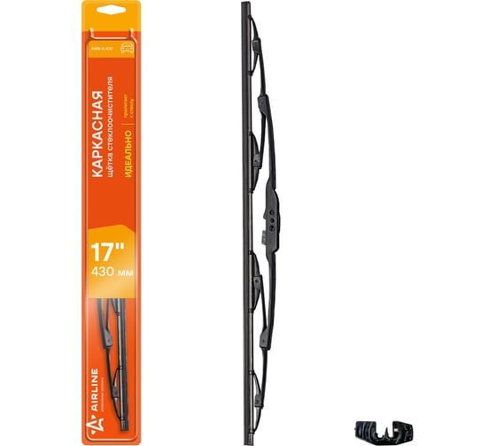 Изображение товара Каркасная щетка стеклоочистителя (430 мм, 17", 1 адаптер) Airline AWB-K-430
