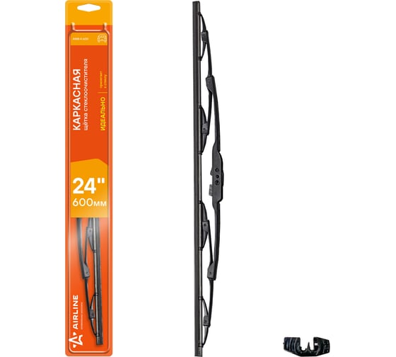 Изображение товара Щетка стеклоочистителя 600 мм, 24", каркасная, 1 адаптер Airline AWB-K-600