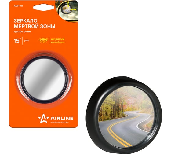 Изображение товара Круглое зеркало мертвой зоны (56 мм) Airline AMR-01