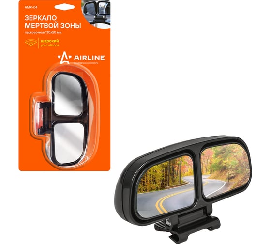 Изображение товара Зеркало парковочное/мертвой зоны (130х50 мм) Airline AMR-04
