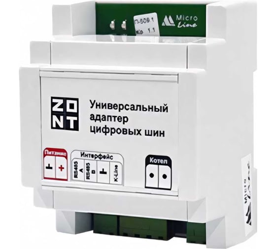 Изображение товара Универсальный адаптер цифровых шин ZONT DIN V.01 ML00005505