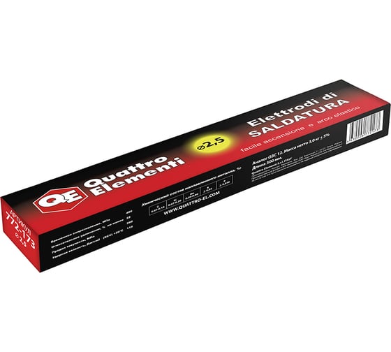 Изображение товара Электрод сварочный рутиловый (2.5 мм; 3 кг) QUATTRO ELEMENTI 772-173