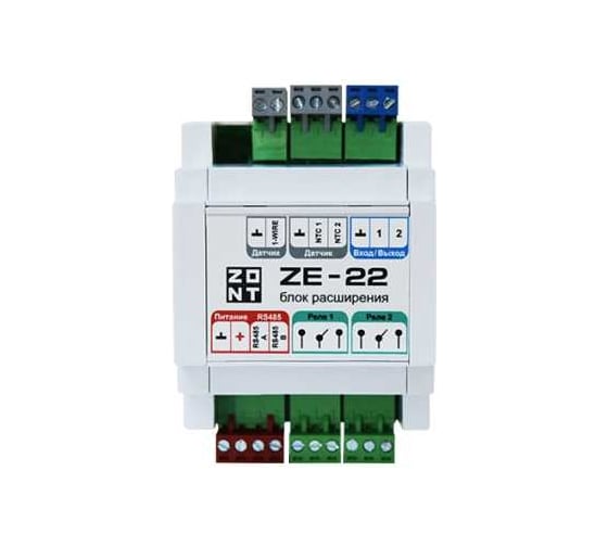 Изображение товара Блок расширения ZONT ZE-22 для H2000 плюс PRO ML00005703
