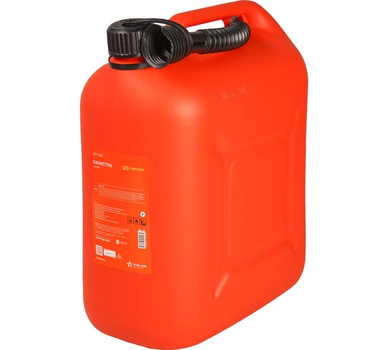 Изображение товара Канистра 20 л, пластиковая, крышка с защитой от детей Airline ACF-20S