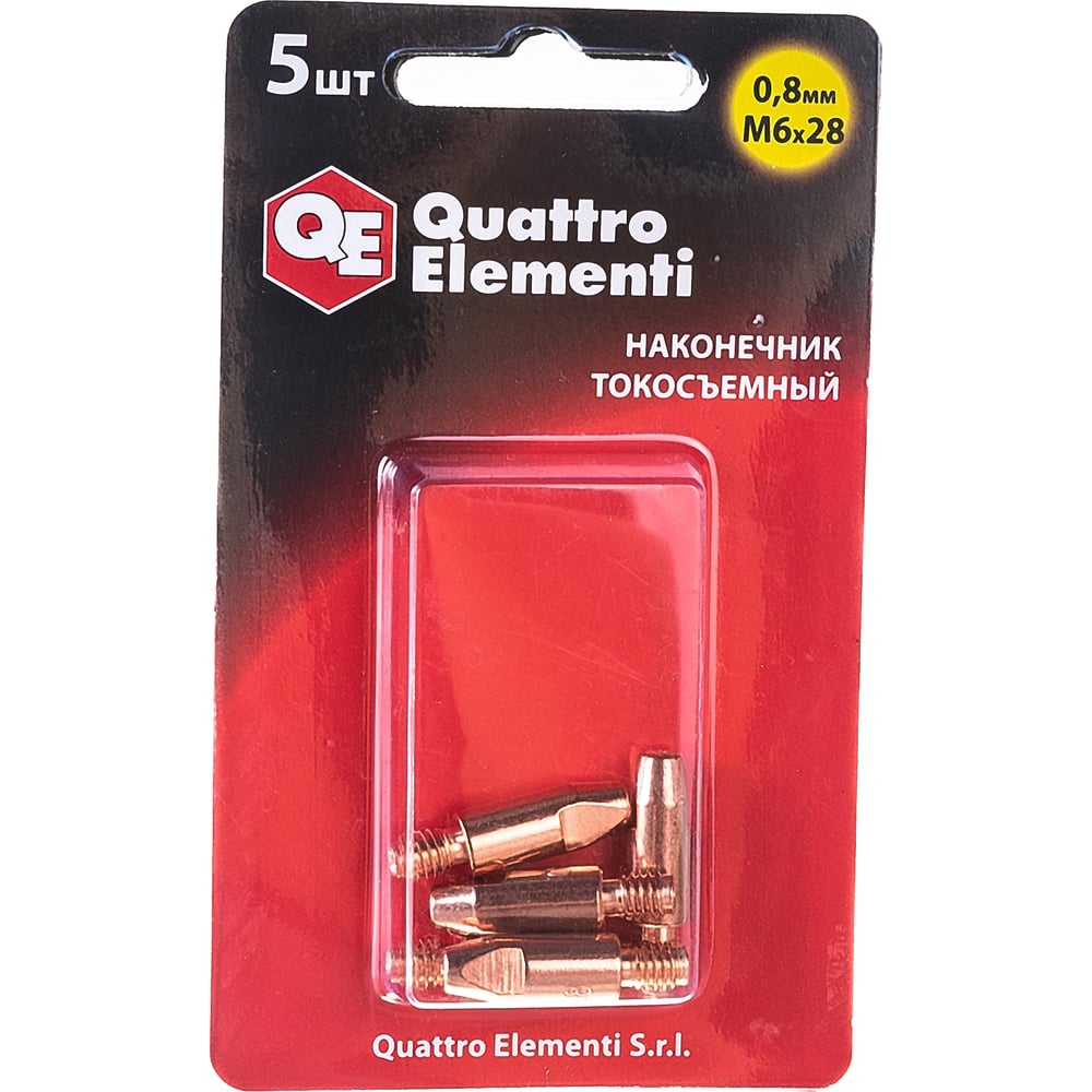 Токосъемный наконечник для горелки полуавтомата QUATTRO ELEMENTI токосъемный наконечник quattro elementi