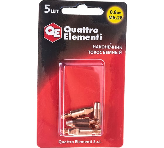 Изображение товара Наконечник токосъемный (5 шт; 0.8 мм; M6x28 мм) QUATTRO ELEMENTI 771-237