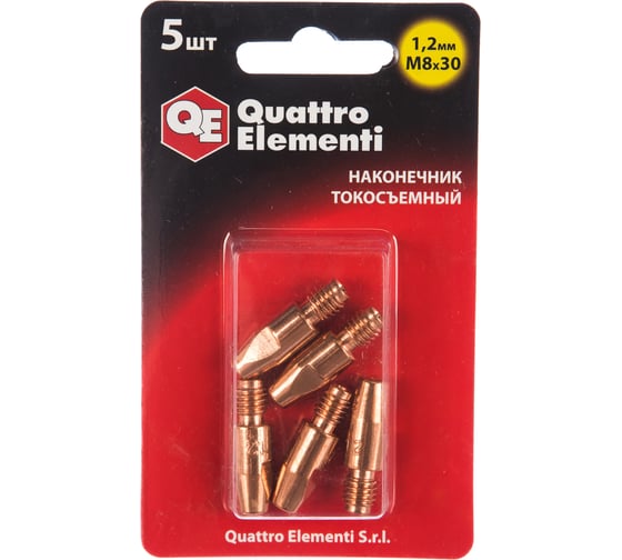 Изображение товара Наконечник токосъемный (5 шт; 1.2 мм; M8x30 мм) QUATTRO ELEMENTI 771-282