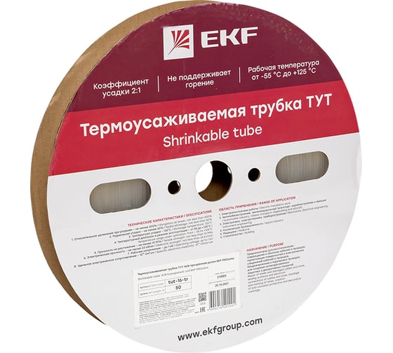 Изображение товара Термоусаживаемая трубка EKF ТУТ 16/8 прозрачная рулон PROxima tut-16-tr