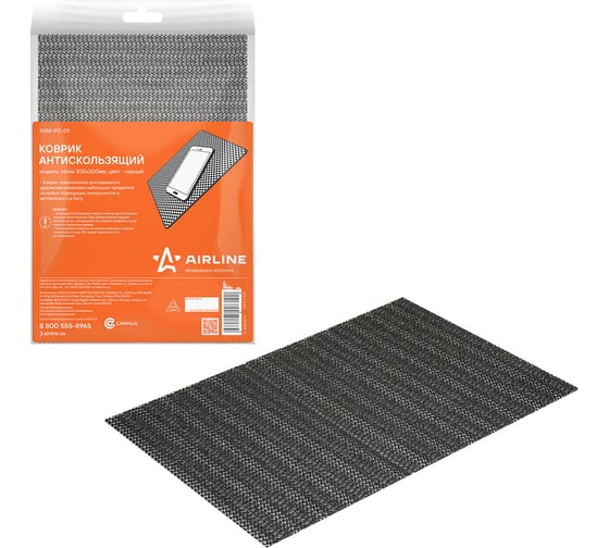 Изображение товара Антискользящий черный коврик Airline 300х200мм, сетка ASM-PC-05