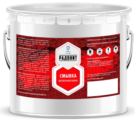 Изображение товара Смывка РАДОНИТ высокоэффективная, 3 кг ZLK07135