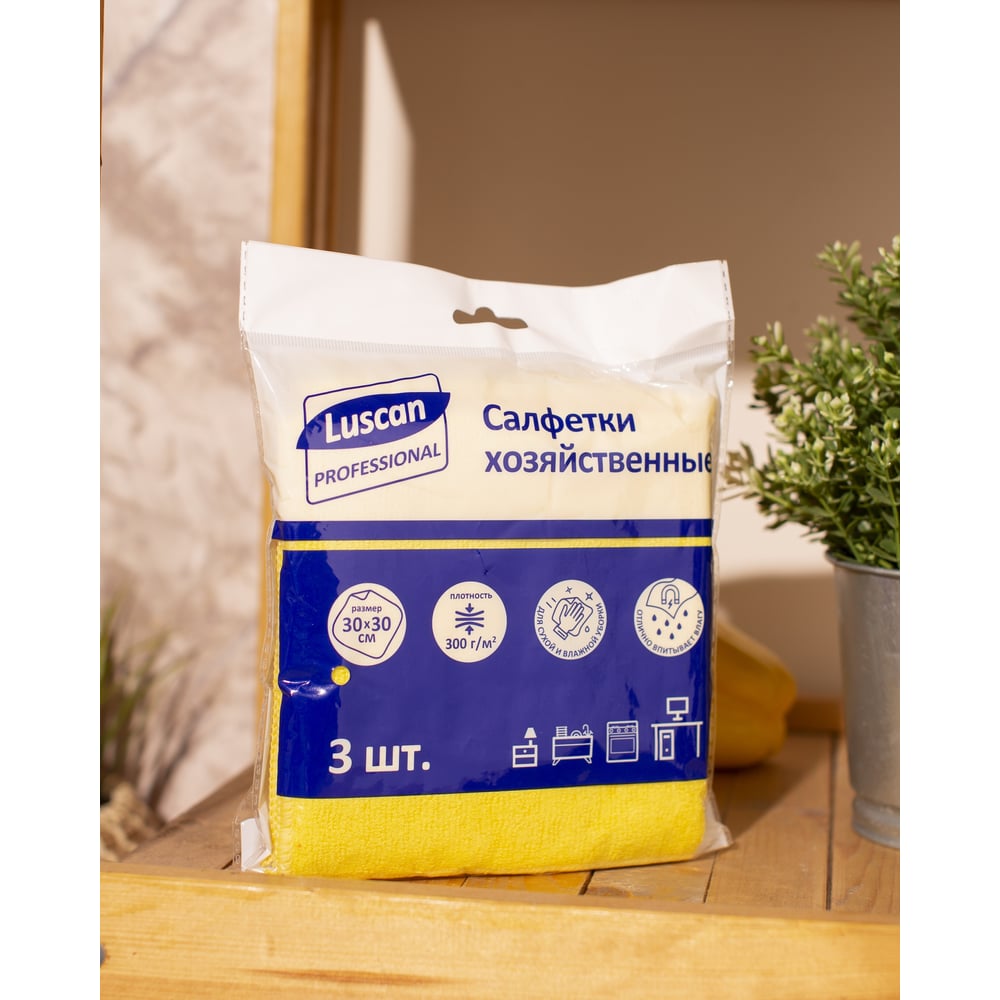 Изображение товара Салфетки хозяйственные Luscan PROFESSIONAL Luscan Professional 300г/м2 30х30см 3шт/уп желтые 1612788