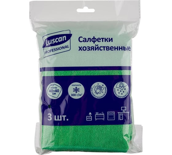 Изображение товара Салфетки хозяйственные Luscan микрофибра 40x40 300 г/кв.м зеленые, 3 шт. в уп. 1612790
