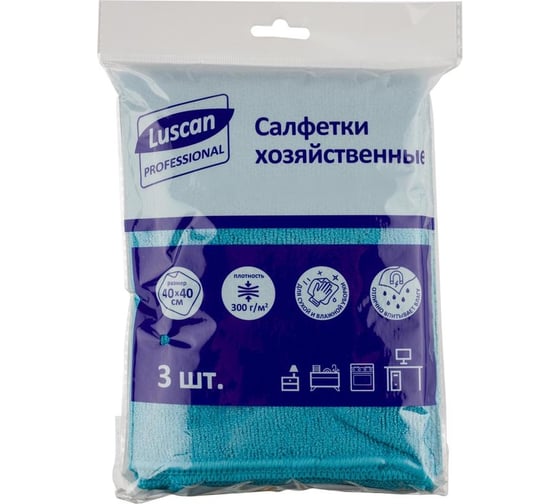 Изображение товара Салфетки хозяйственные Luscan микрофибра 40x40 300 г кв.м, синие, 3 шт. в уп. 1612791