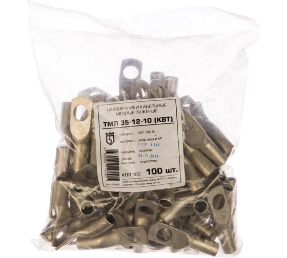 Изображение товара Луженый наконечник ТМЛ 35-12-10 КВТ 40888