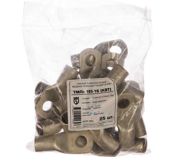 Изображение товара Наконечник ТМЛс 185-16 КВТ 60924