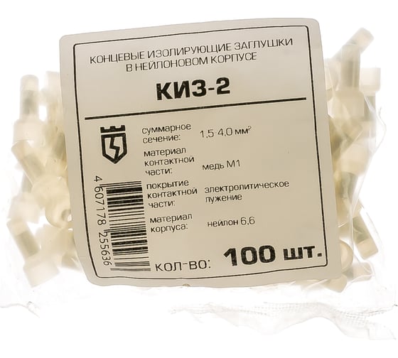 Изображение товара Заглушка КИЗ-2 КВТ 47521