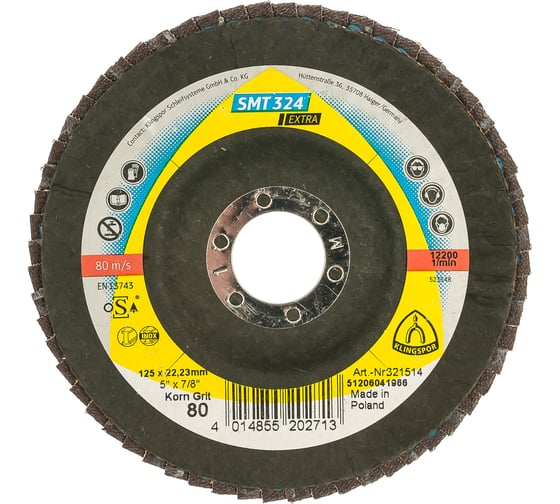 Изображение товара Лепестковый тарельчатый круг Klingspor SMT324 125x22,2мм, P80 321514