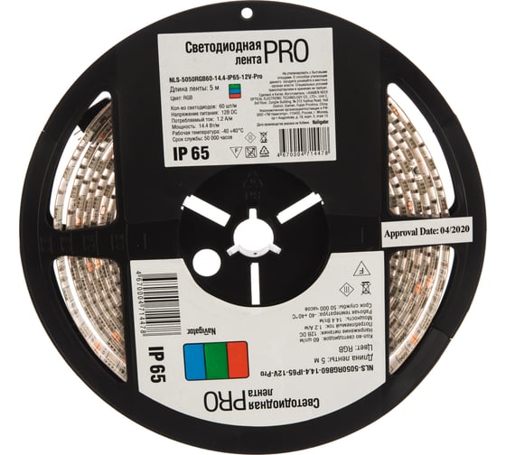 Изображение товара Лента Navigator СД 71 447 NLS-5050RGB60-14.4-IP65-12V-Pro R5 5 м 71447