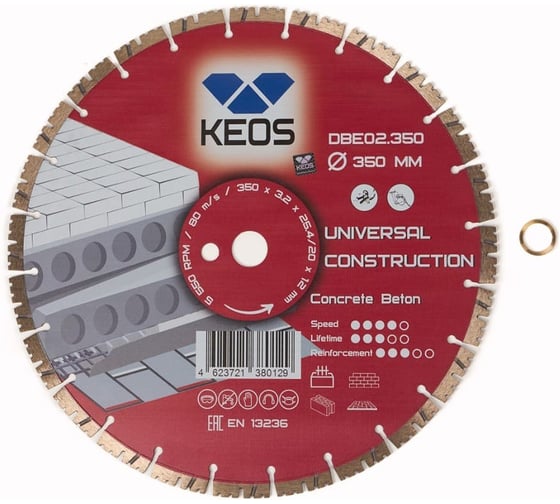 Изображение товара Диск алмазный по бетону железобетону (350х25.4/20 мм) сегментный KEOS DBE02.350