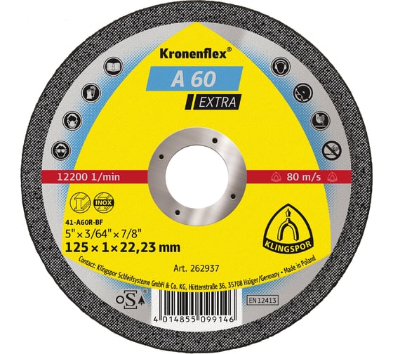 Изображение товара Универсальный отрезной круг Klingspor A60 Extra 125x1x22,23мм, Т41 (прямой) 262937