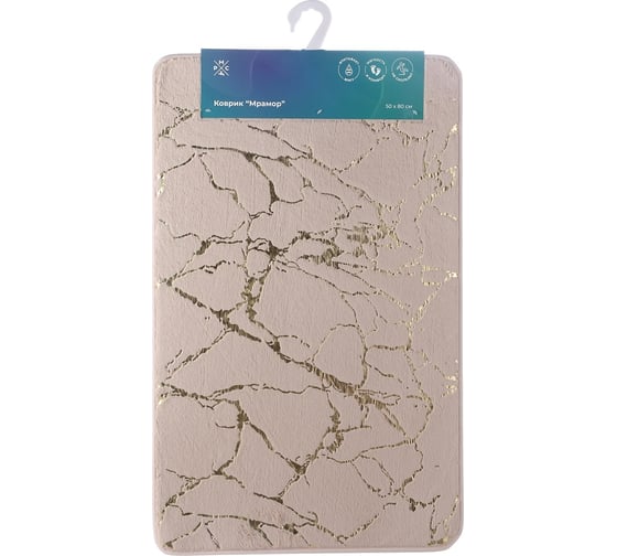 Изображение товара Коврик РМС "Мрамор" К-06БЖ-50х80