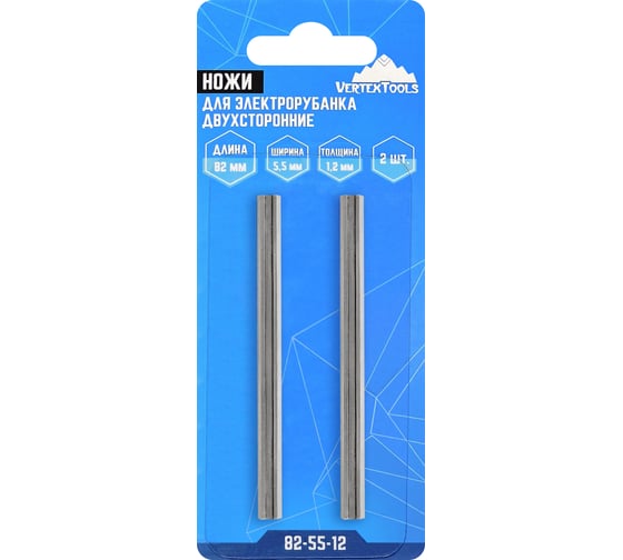 Изображение товара Ножи для электрорубанка двухсторонние 2 шт, 82x5.5x1.2 мм vertextools 82-55-12