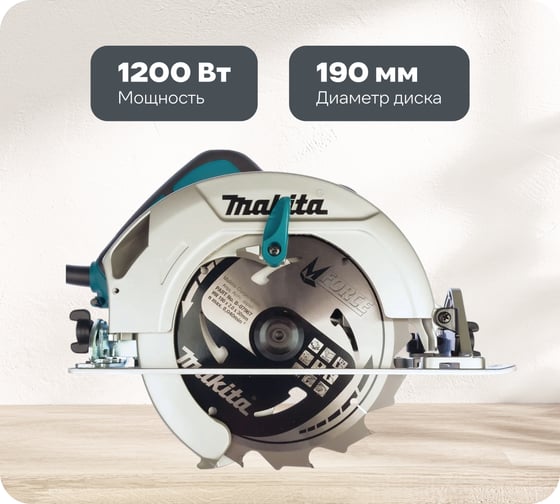Изображение товара Дисковая пила Makita HS7601