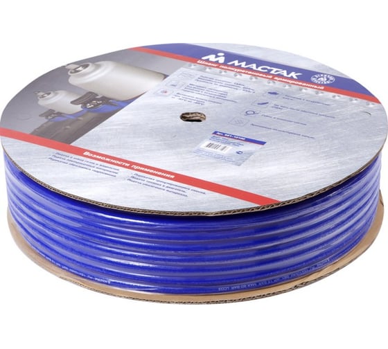 Изображение товара Полиуретановый пневматический шланг высокого давления (8х12 мм, бухта 100 м) МАСТАК 681-08100