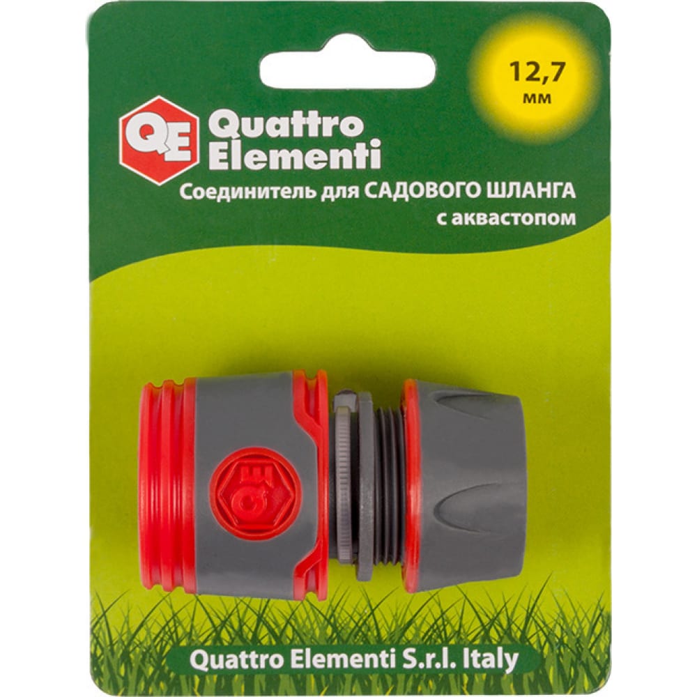 Быстроразъемный соединитель для шланга QUATTRO ELEMENTI быстроразъемный соединитель для шланга quattro elementi