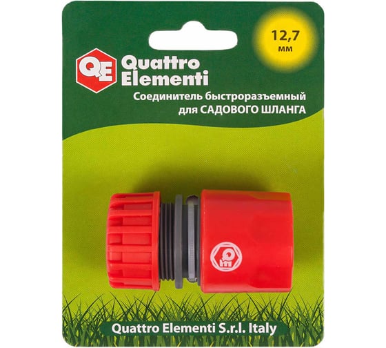 Изображение товара Соединитель быстроразъемный 1/2" QUATTRO ELEMENTI 645-990