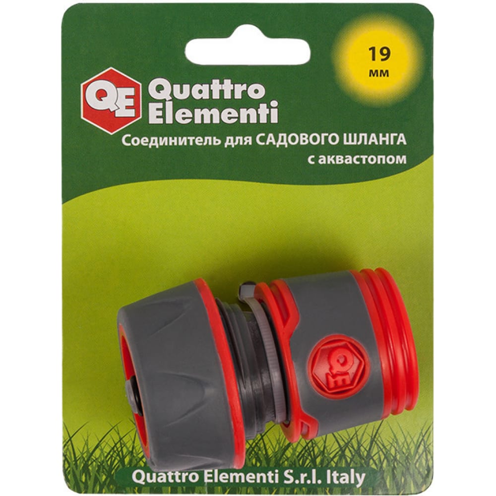 Быстроразъемный соединитель для шланга QUATTRO ELEMENTI быстроразъемный соединитель для шланга quattro elementi