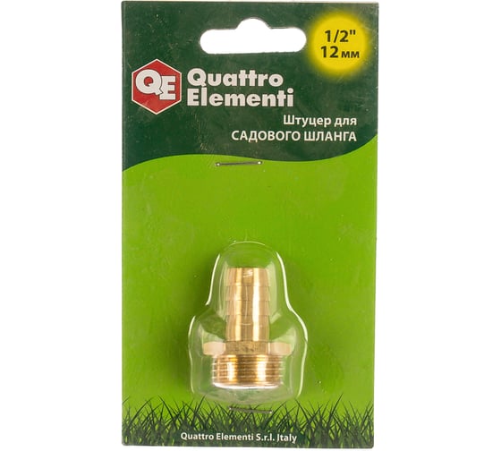 Изображение товара Штуцер для шланга 1/2" х 12 мм QUATTRO ELEMENTI 771-824