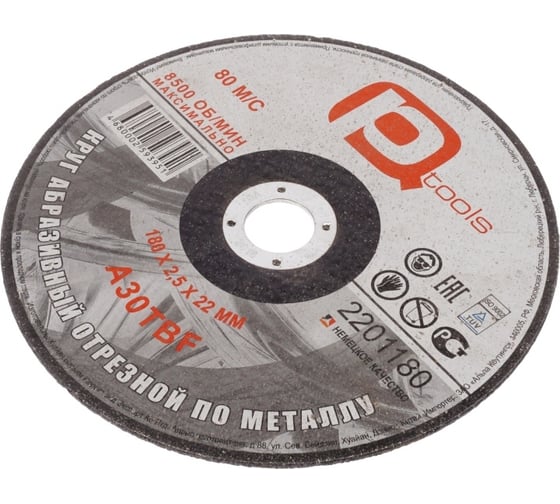 Изображение товара Круг отрезной по металлу 180x2.5x22 мм PQTools 2201180 90002504527