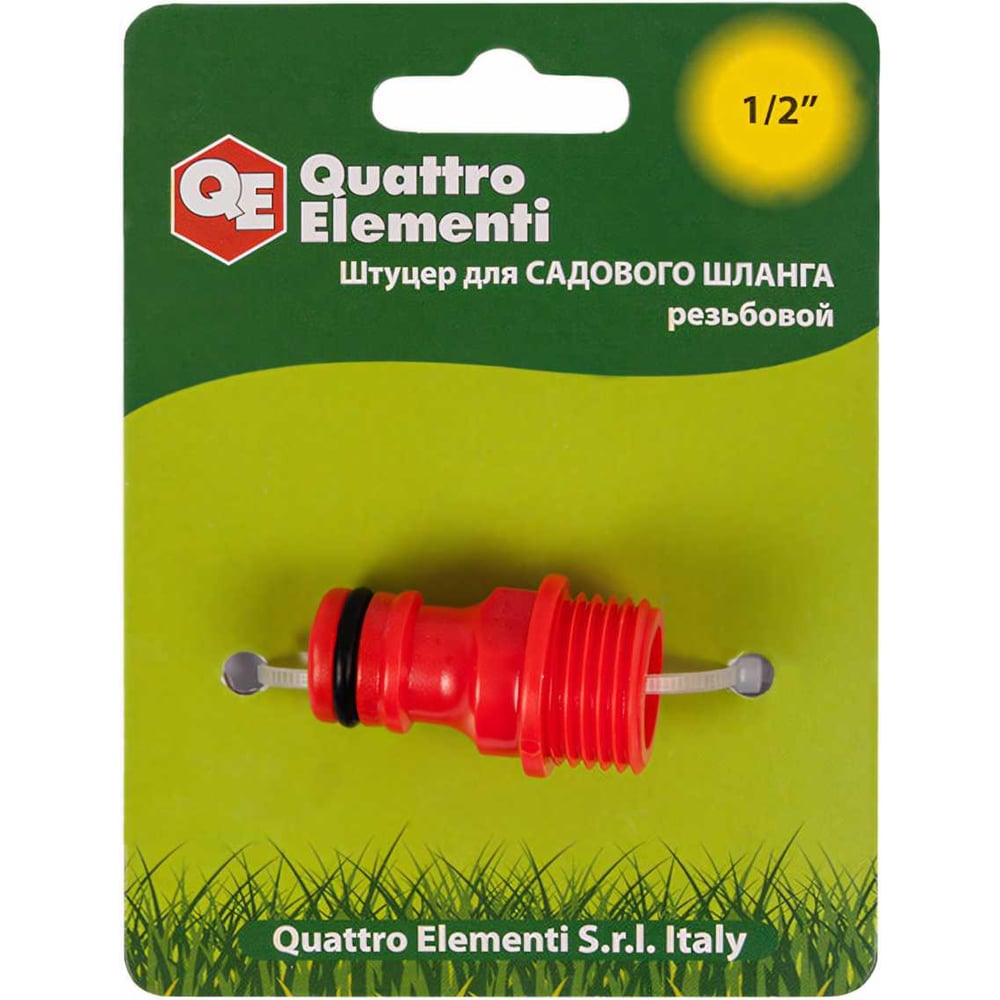 Штуцер для шланга QUATTRO ELEMENTI 645-907