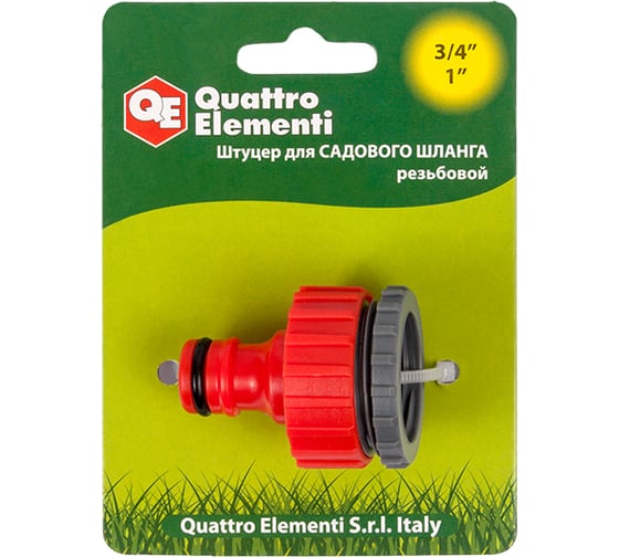 Изображение товара Штуцер для шланга (3/4"; 1") QUATTRO ELEMENTI 645-952