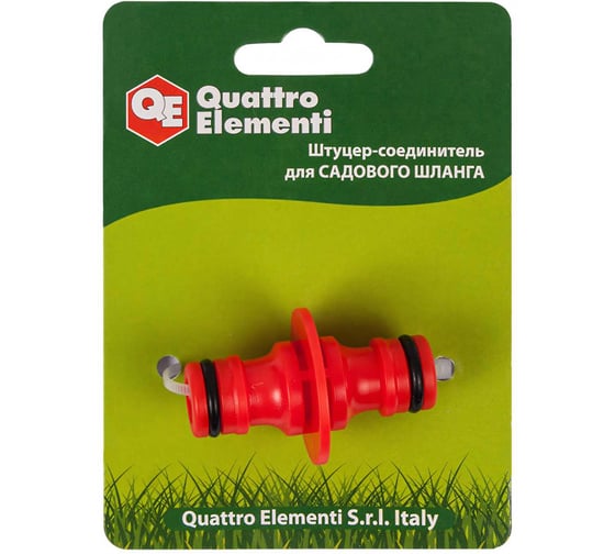 Изображение товара Штуцер для шланга (папа-папа) QUATTRO ELEMENTI 645-921