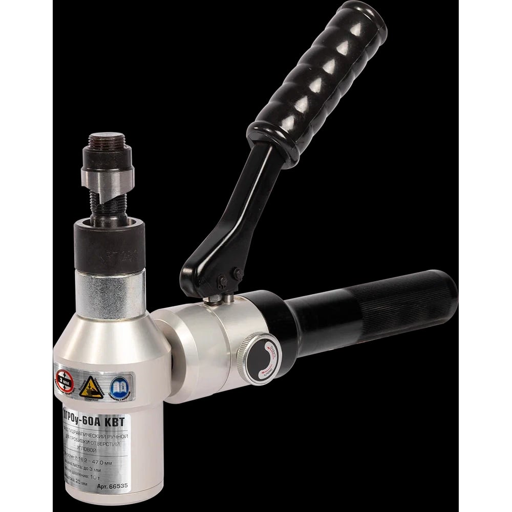 Изображение товара Гидравлический ручной угловой пресс КВТ ПГРОу-60А для металла диаметр 47 мм