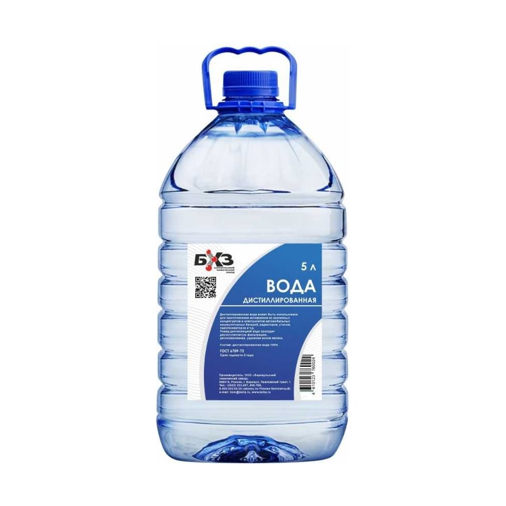 Дистиллированная вода БХЗ дистиллированная вода для увлажнителей мягкая вода 4 литра